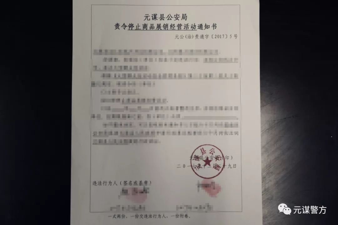 为此,元谋县公安局高度重视,成立由局党委委员,副局长余捷任组长的