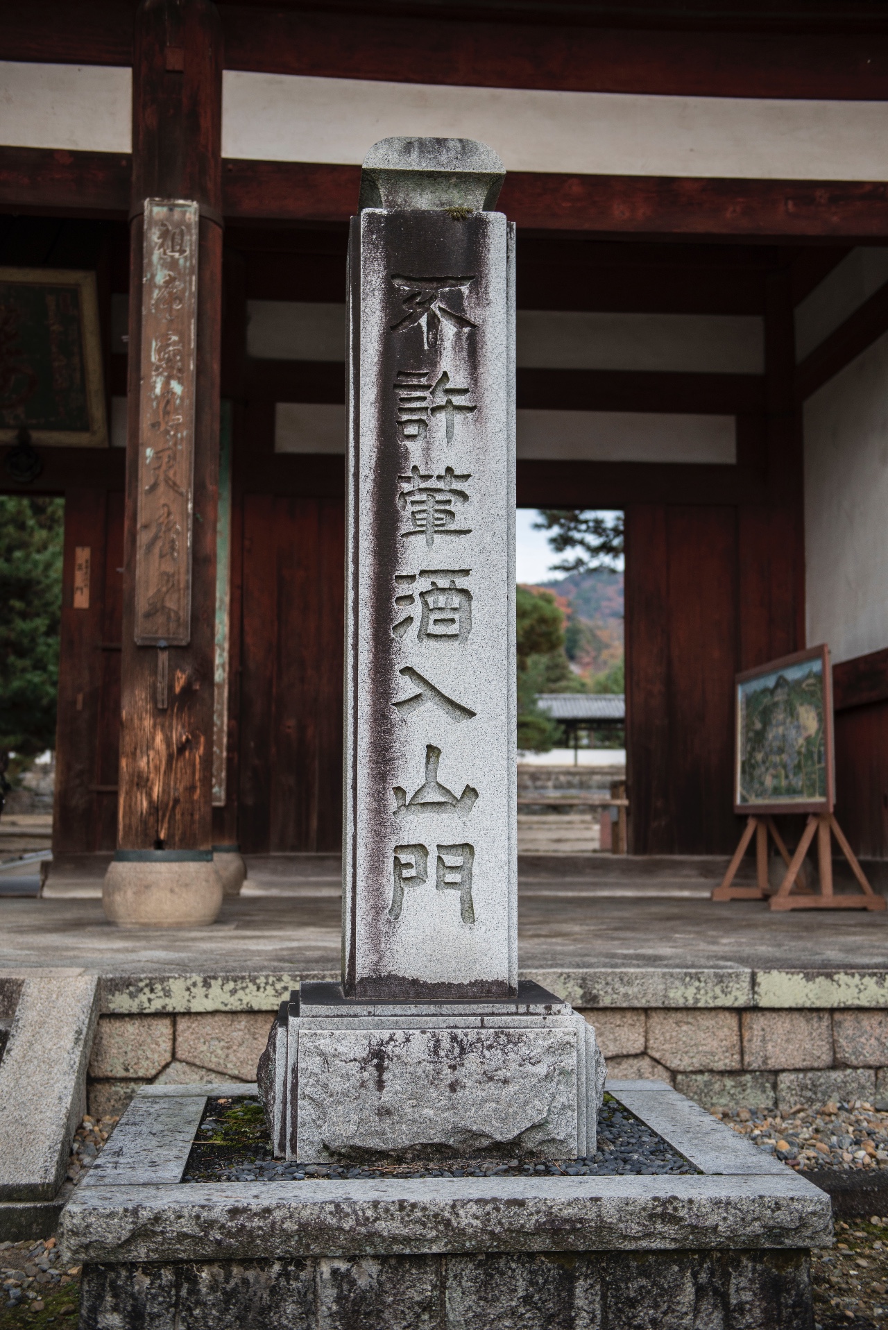 日本京都万福寺图片