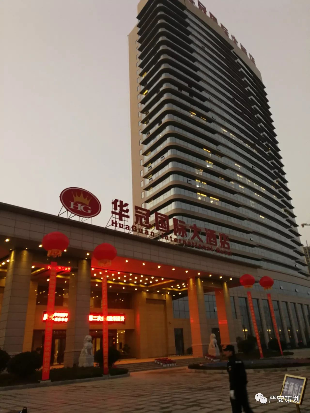 华容县华冠大酒店事件图片