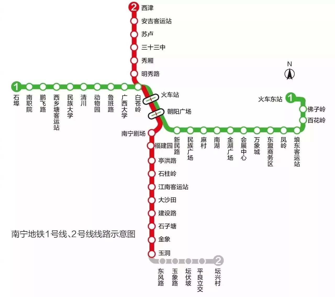 終於等到你!今天南寧地鐵2號線開通啦~你要的信息全在這