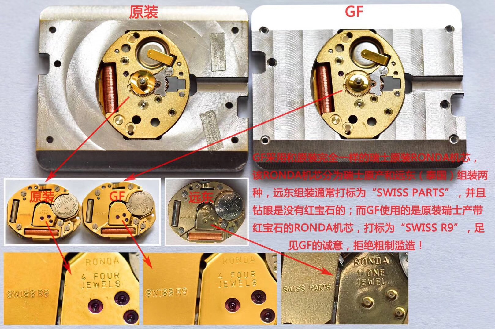 法穆兰手表真假对比图片