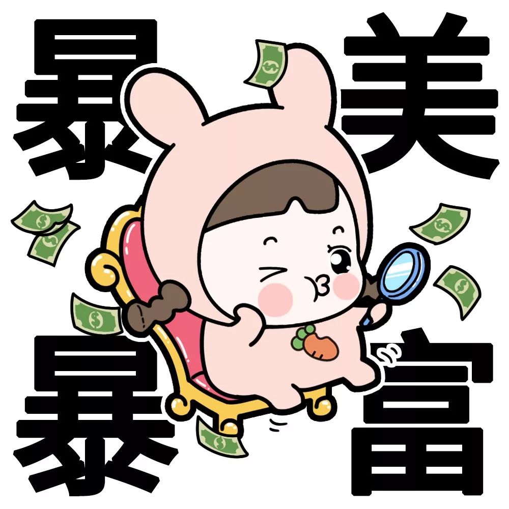 转运头像出炉2018年一定心想事成