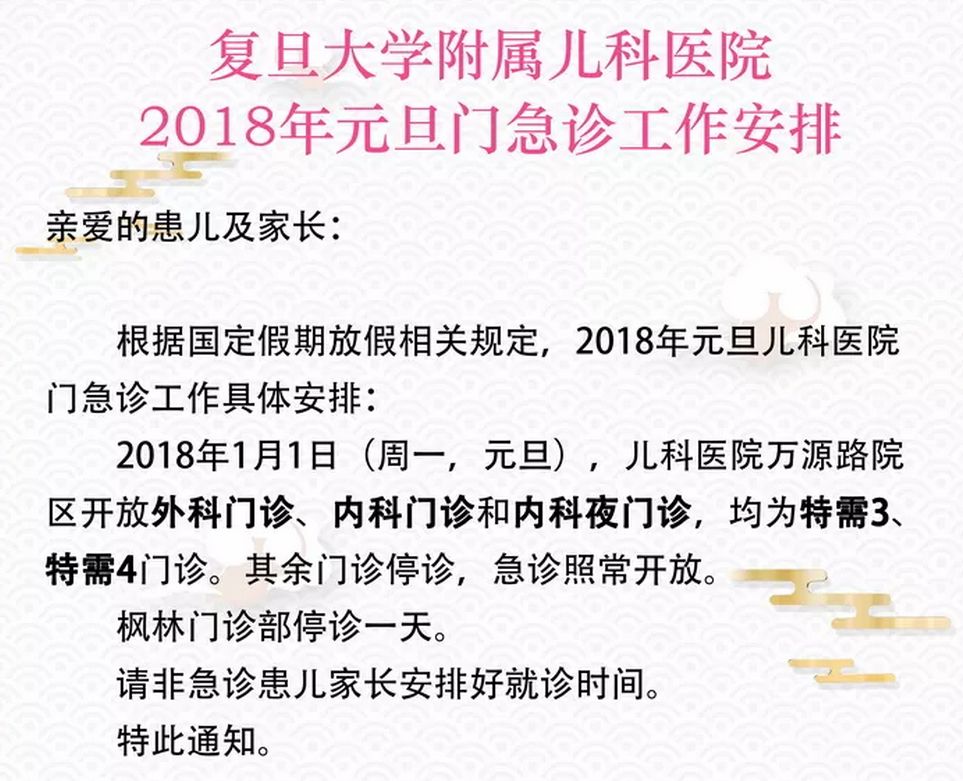 帶娃看病排隊7小時?這樣預防最有效