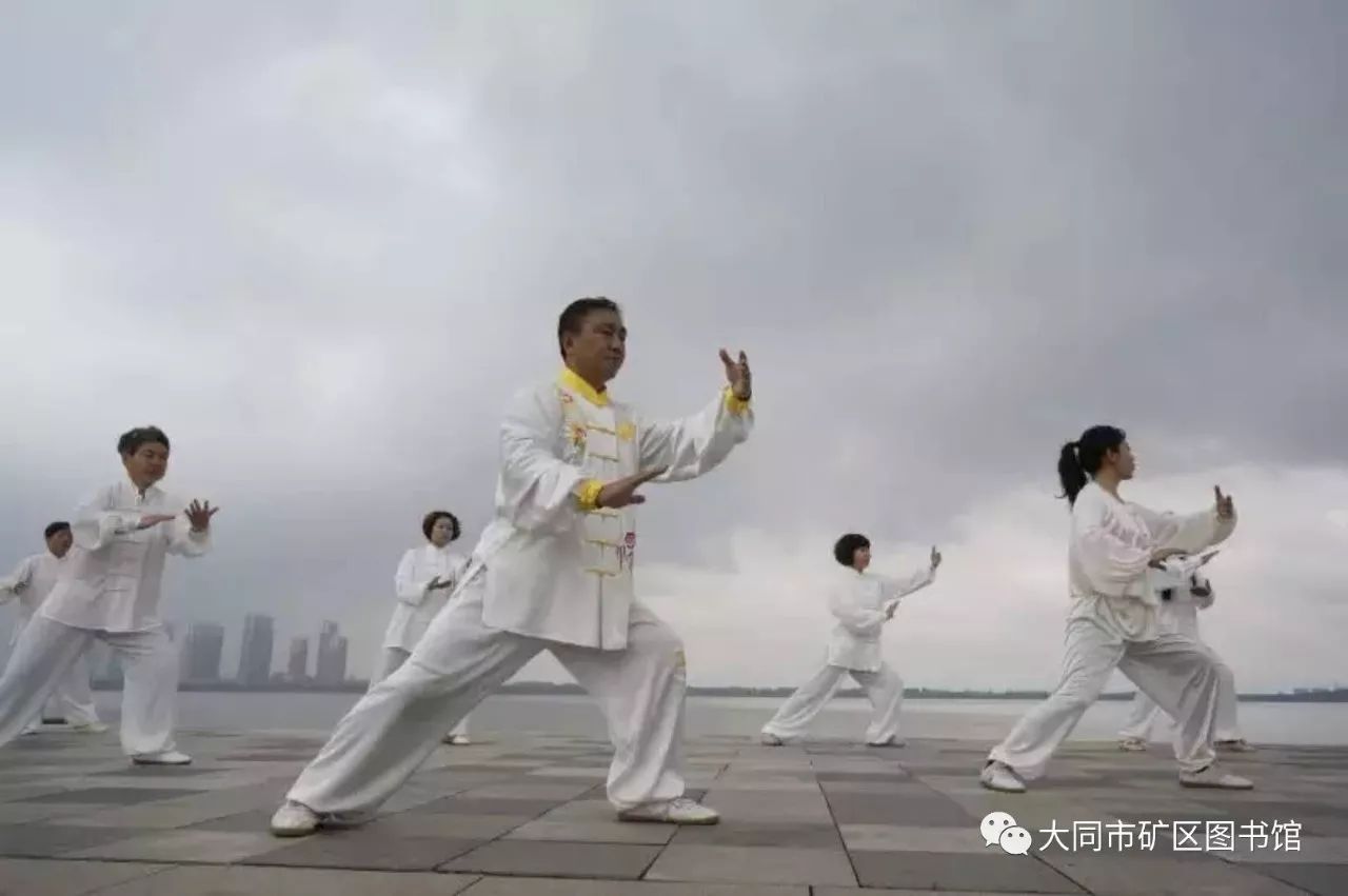 运动养生-太极三阶段