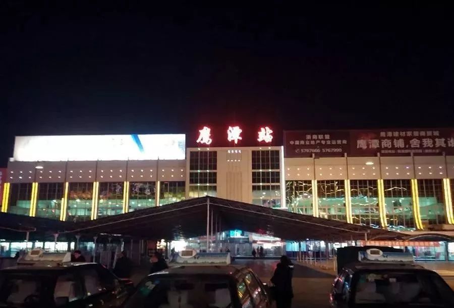 鹰潭火车站省外始发列车退出历史舞台k784再见