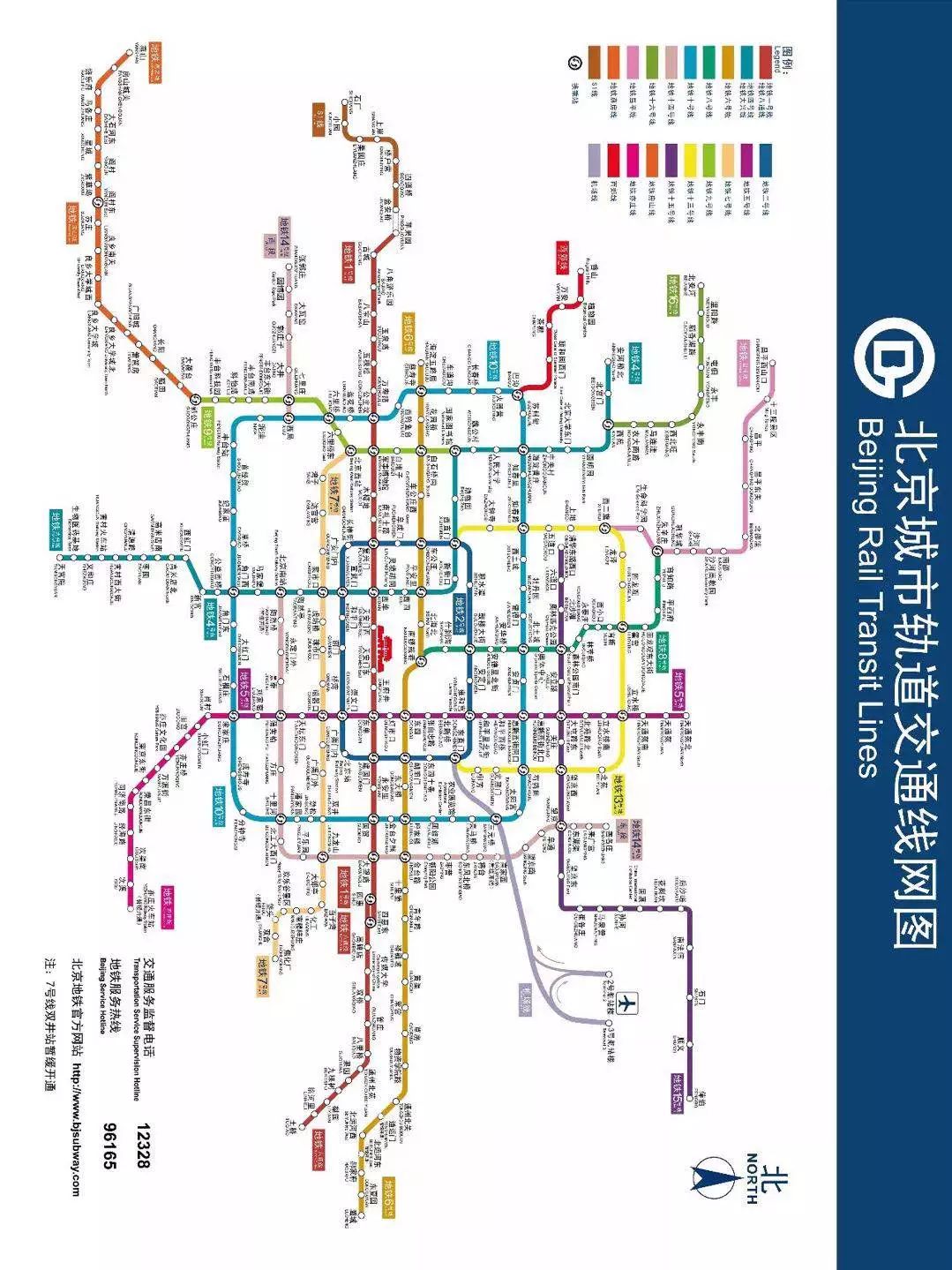 最新版地铁线路图来了,快收藏
