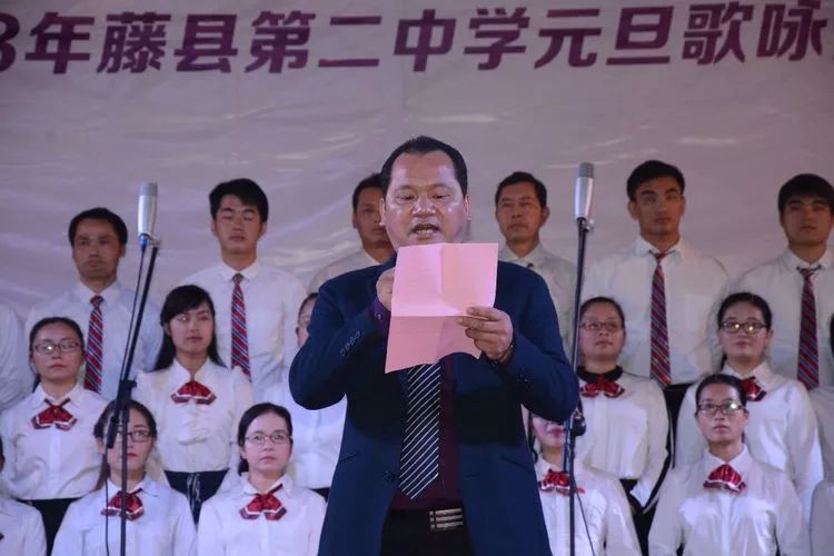现场藤县第二中学举办2018年元旦歌咏比赛超多图