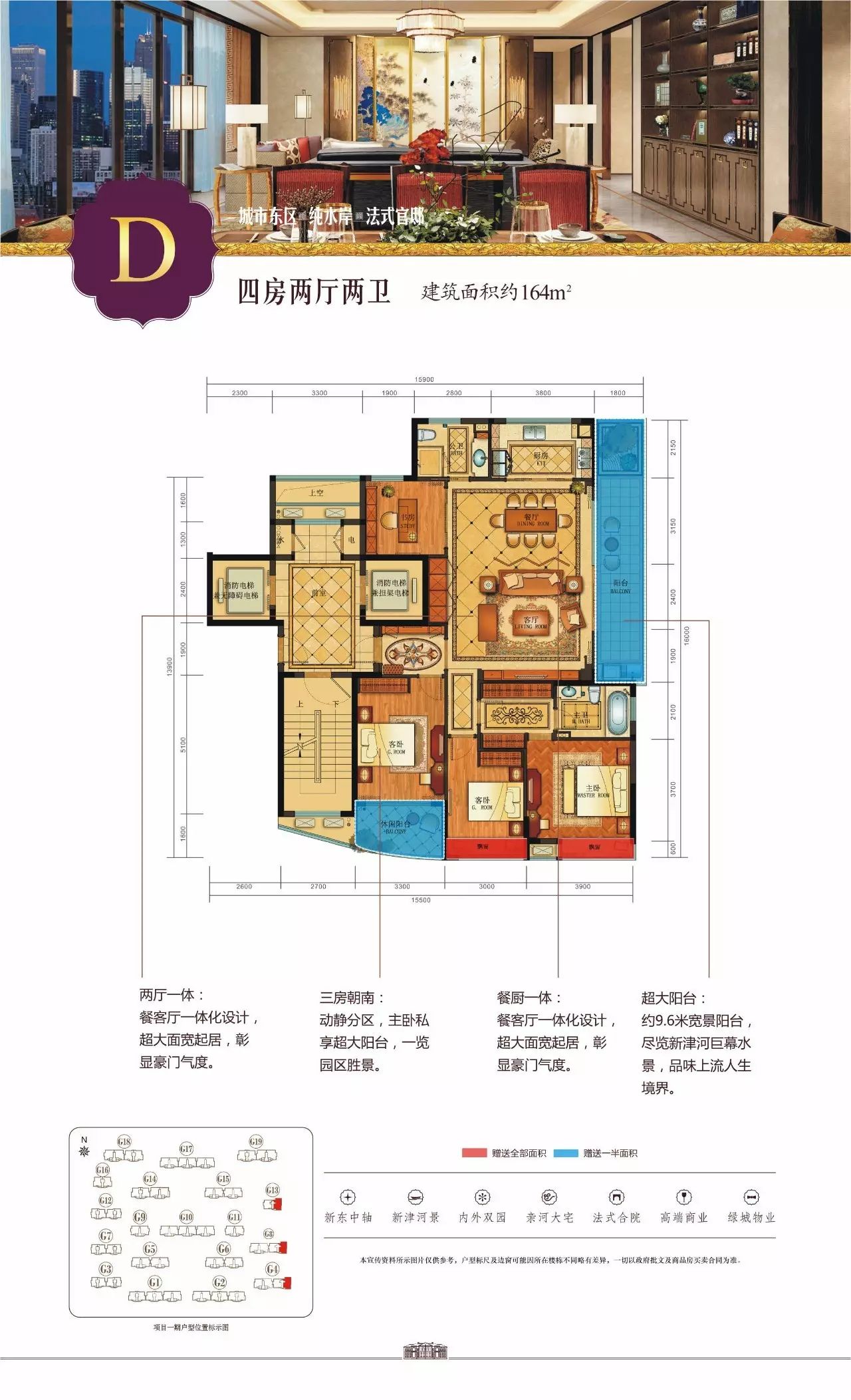 御园二期 津悦湾 荣耀面世 五矿绿城御园二期津悦湾荣耀面世 好消息!