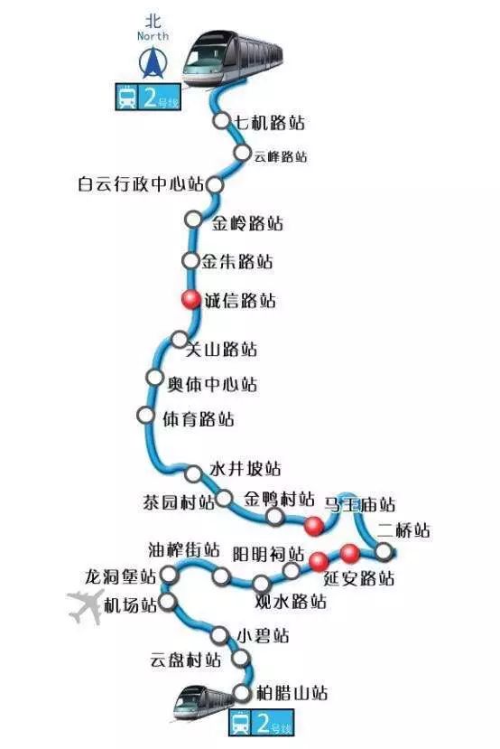 贵阳地铁2号线 线路图图片