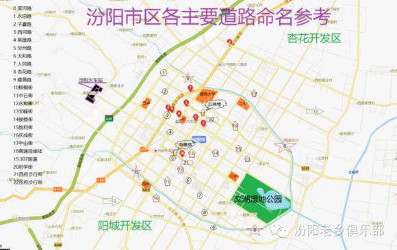 汾阳市政府规划图图片