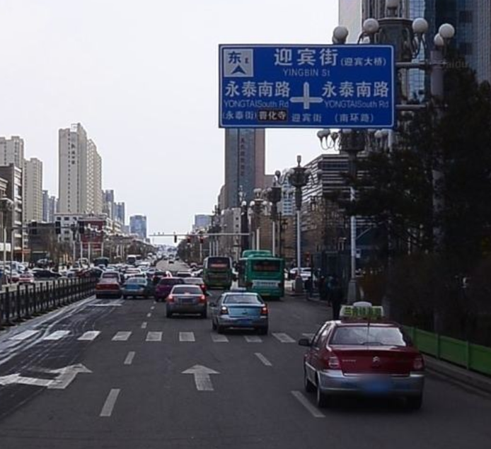 迎宾大道路牌图片