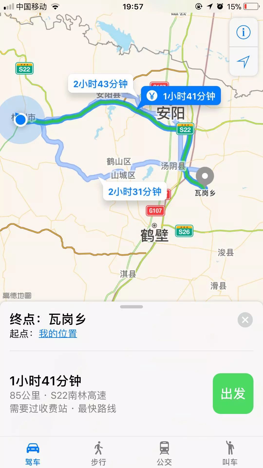 汤阴县瓦岗乡地图图片