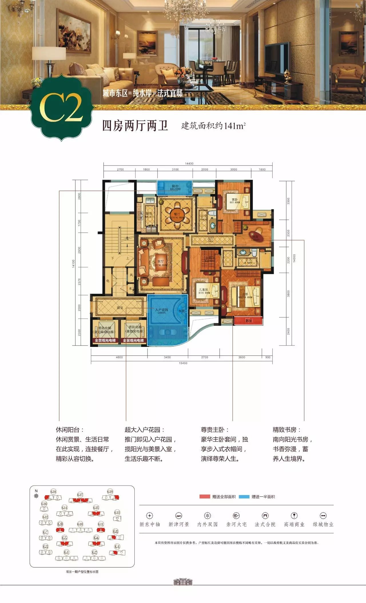 御园二期 津悦湾 荣耀面世 五矿绿城御园二期津悦湾荣耀面世 好消息!