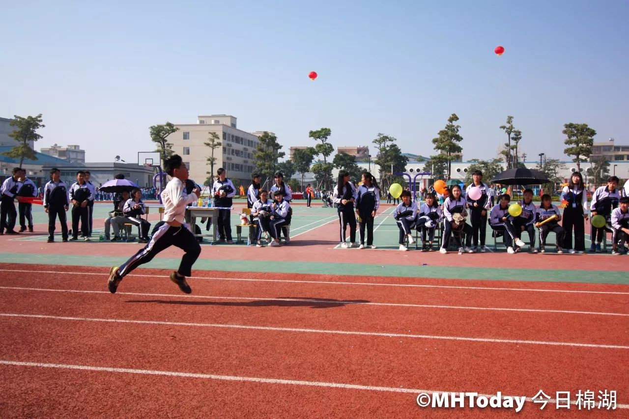 守望成长逐梦未来棉湖中学实验学校首届学生运动会