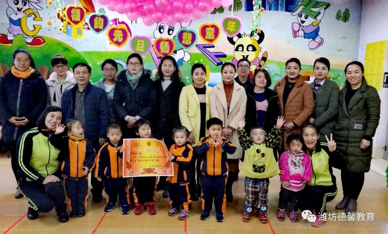 【德馨教育】小海燕幼兒園第二屆歌唱比賽圓滿落幕