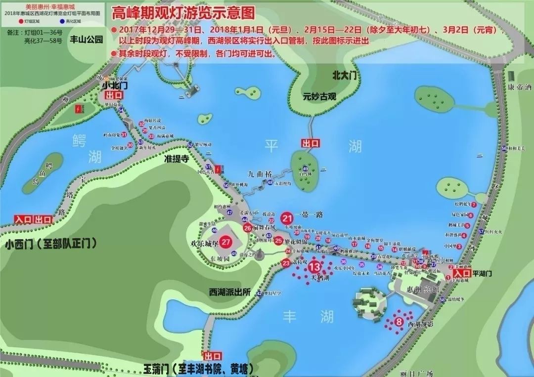 天鹅湖景区路线图图片