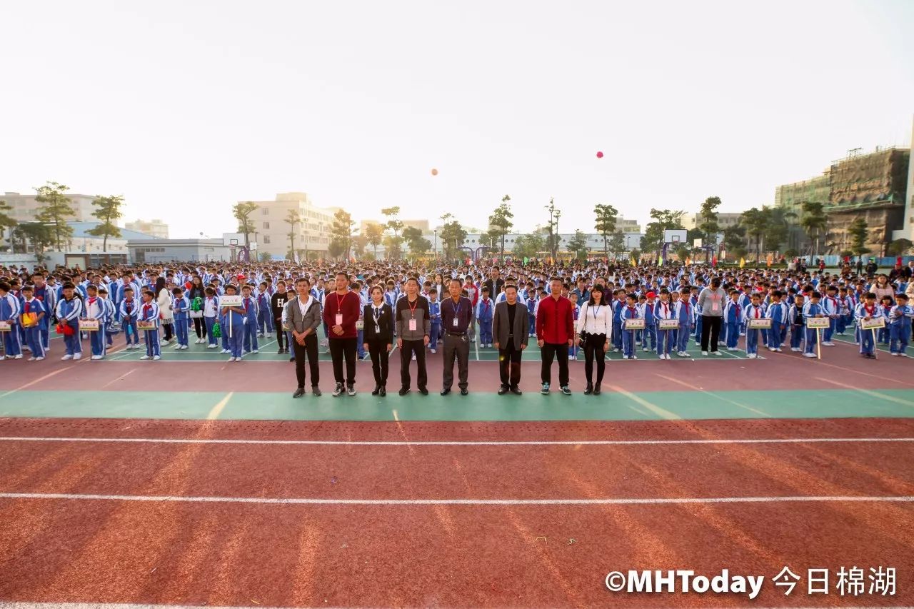 守望成长逐梦未来棉湖中学实验学校首届学生运动会