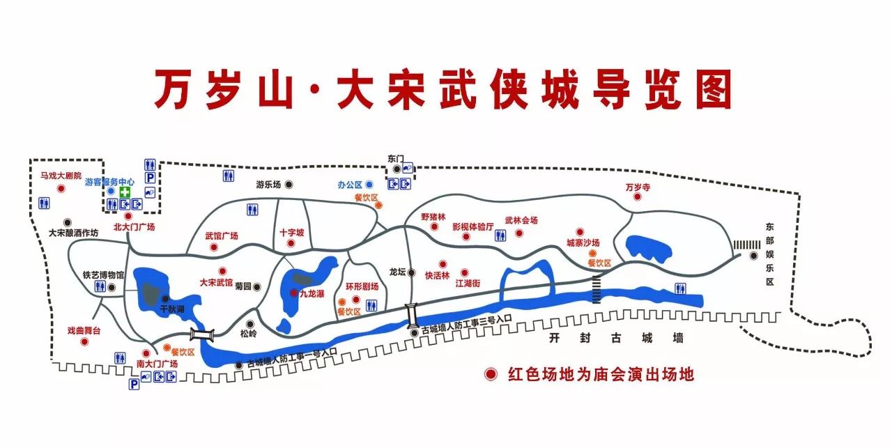 万仙山旅游地图图片