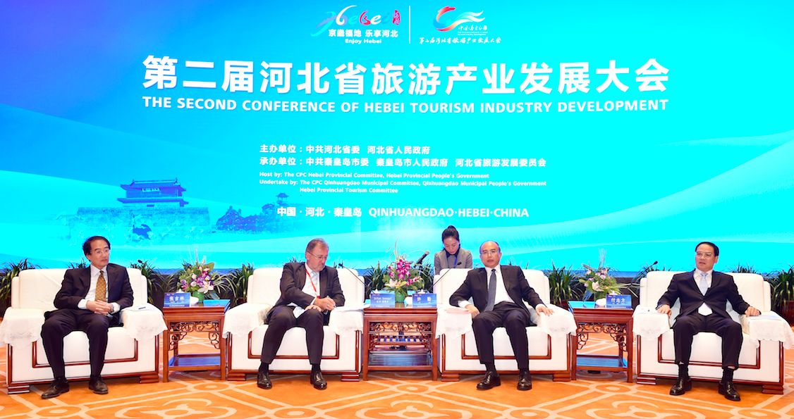 9月18日,创建全国全域旅游示范省动员大会在秦皇岛召开