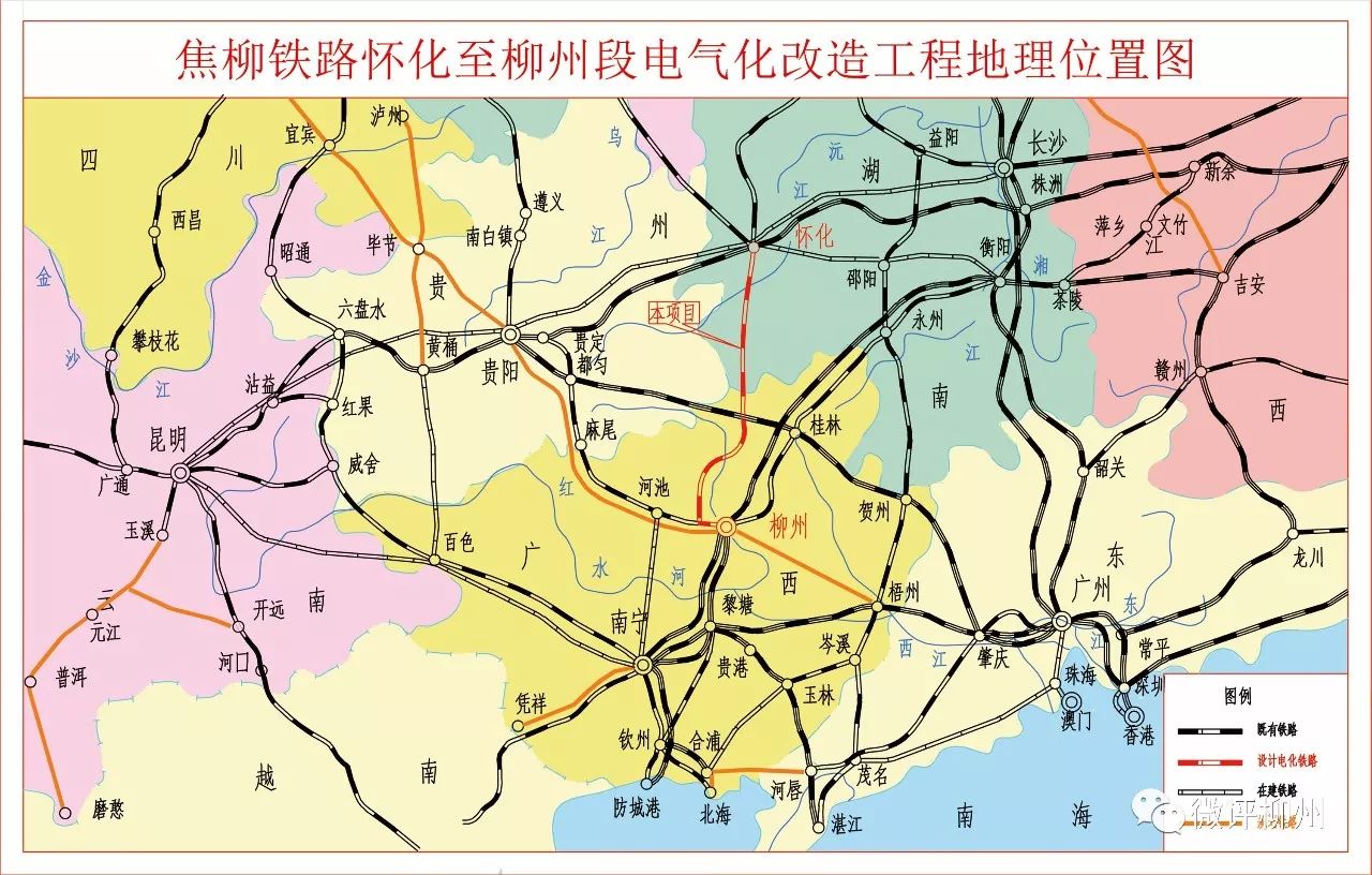 柳州北上铁路改造,北部三县迎大利好