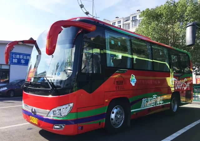 麗水首條旅遊景區直通車,邀您免費乘車,免費遊景區