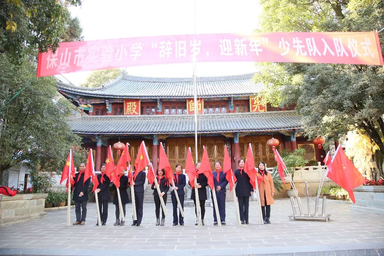 保山实验小学图片