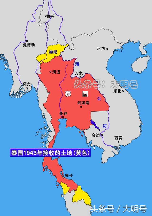 二战时与日本结盟的泰国——战时版图扩大,战后获谅解
