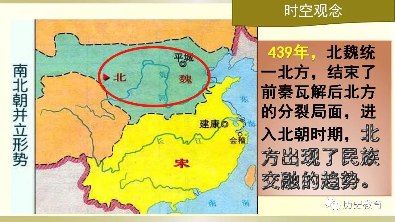 大魏宫廷势力地图图片