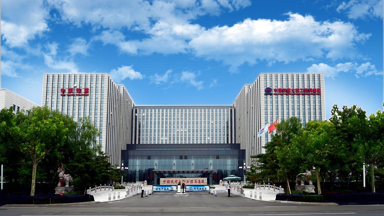中国铁建总部图片