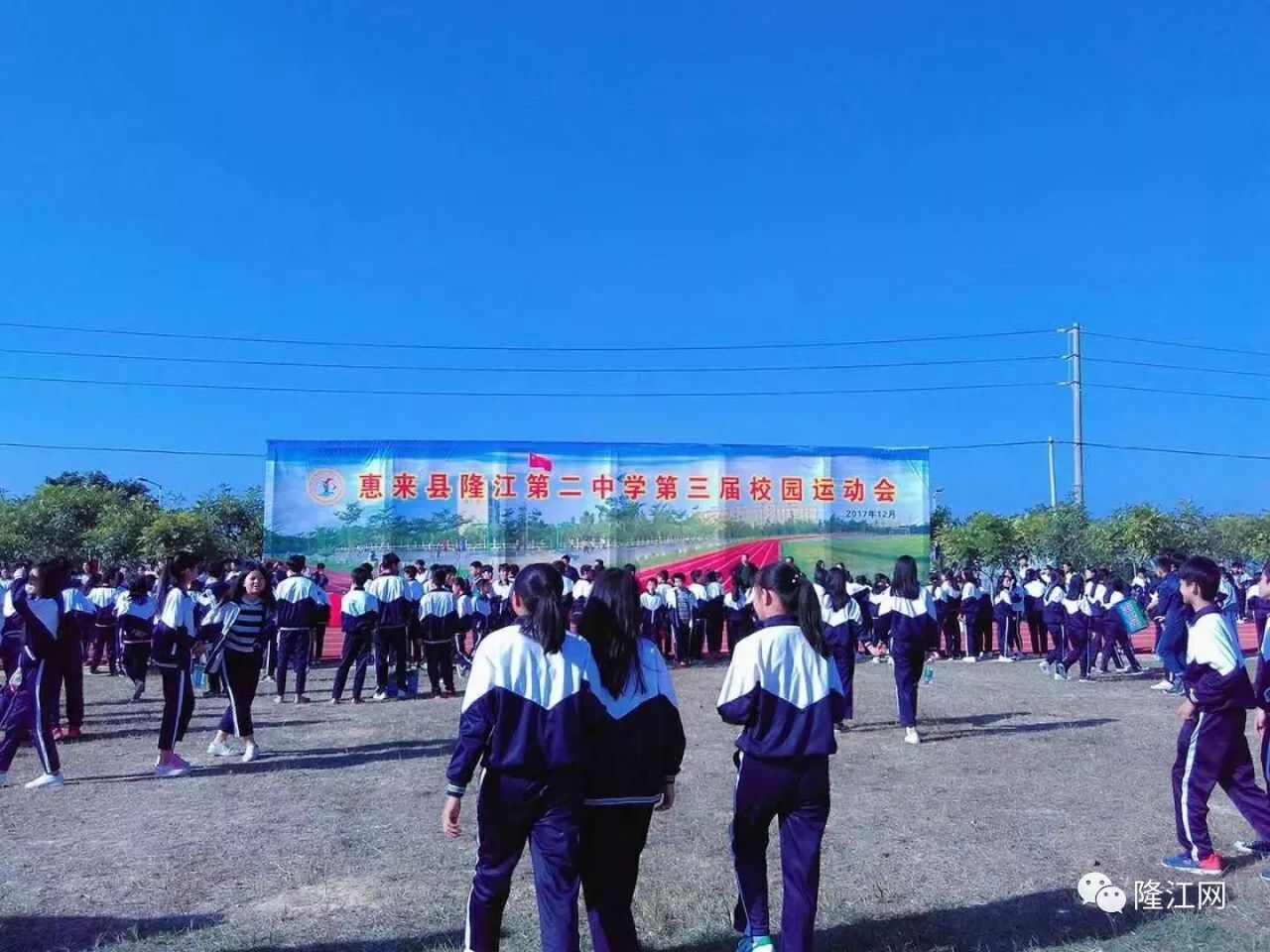惠来县隆江第二中学图片