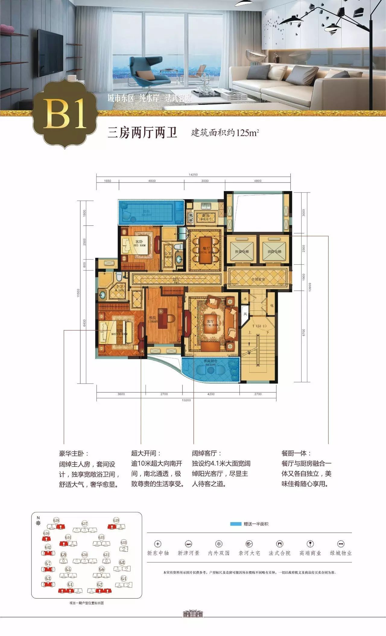 御园二期 津悦湾 荣耀面世 五矿绿城御园二期津悦湾荣耀面世 好消息!