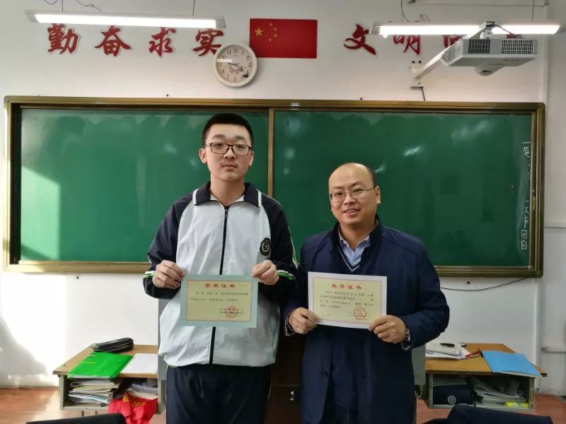 哈九中老师,同学厉害了!在全国中学生物理竞赛成绩都很牛!