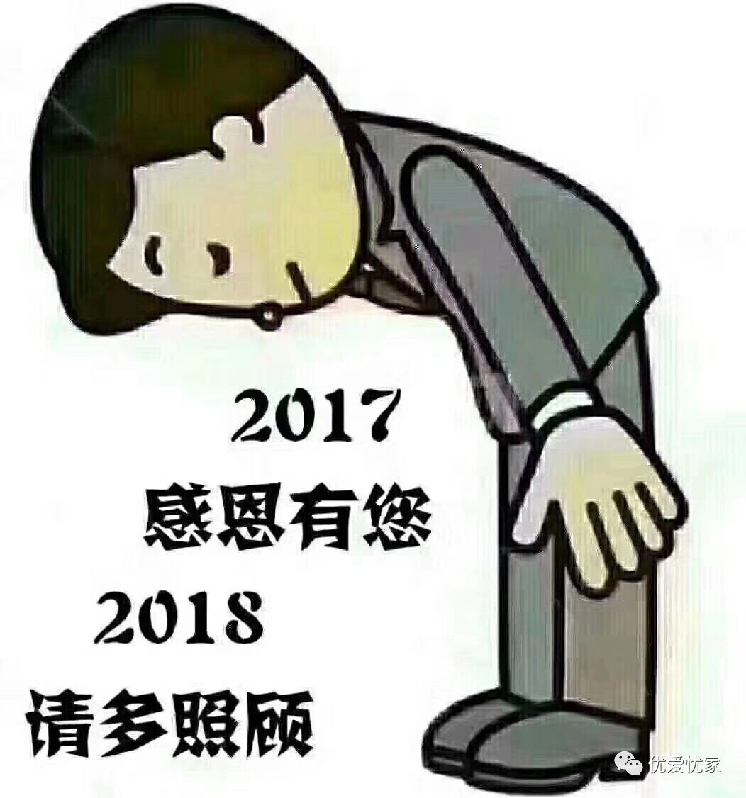 致敬,