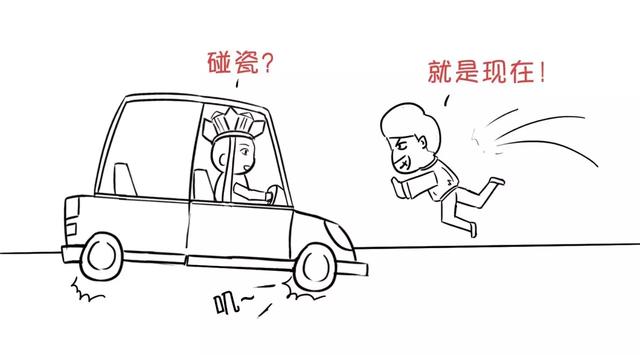 唐僧一行開車取經早回來了還騎什麼馬趕什麼妖