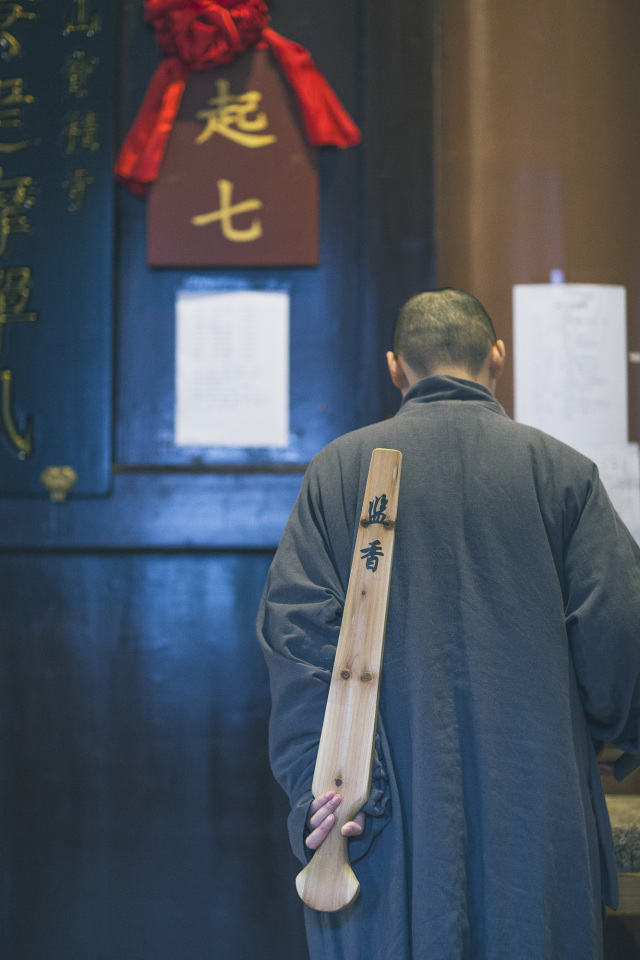 分,字写"监香;监香香板:长一尺九寸,字写"警策;班首师父使用的香板