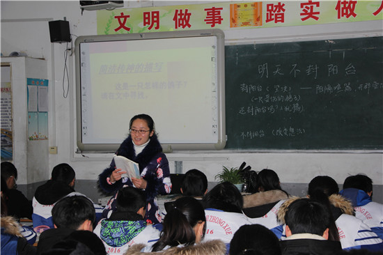 省浦江中学到马坝初中开展同课异构活动 图1