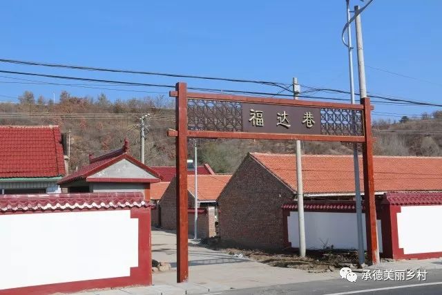 美丽乡村抓牢美丽乡村建设契机让王营旧貌换新颜