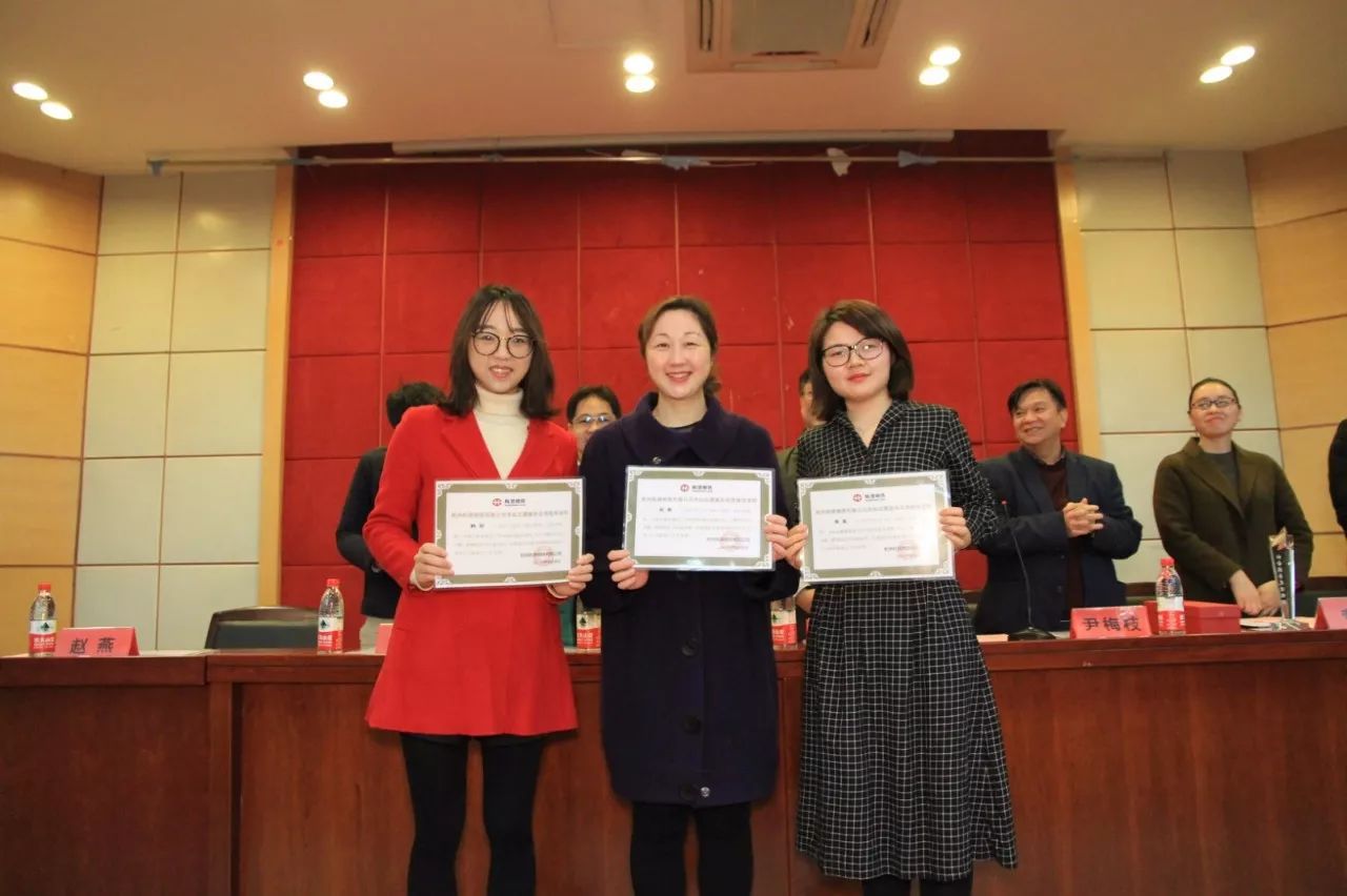 第四届杭州杭港地铁志愿者表彰大会暨2018年轨道假日