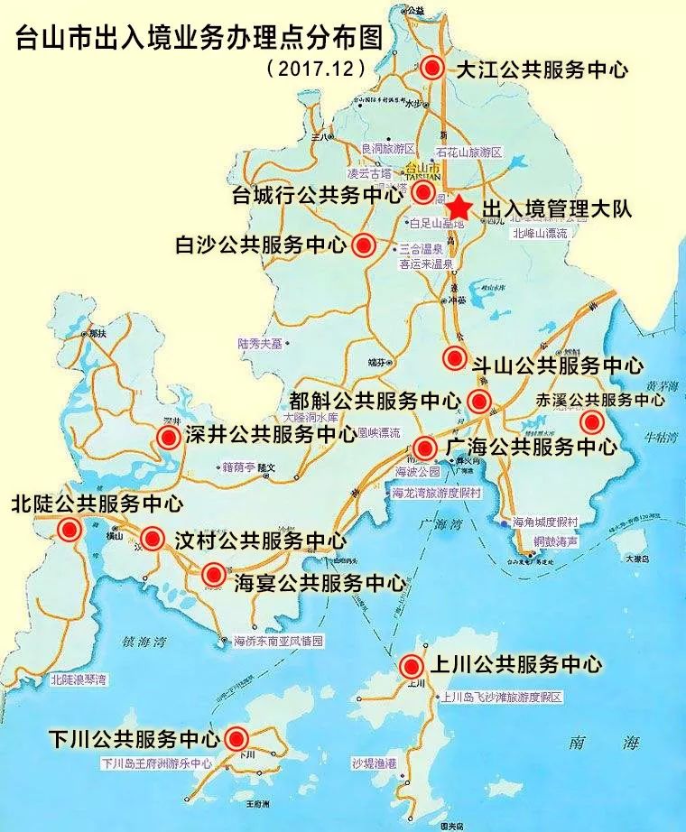 台山市各镇分布地图图片