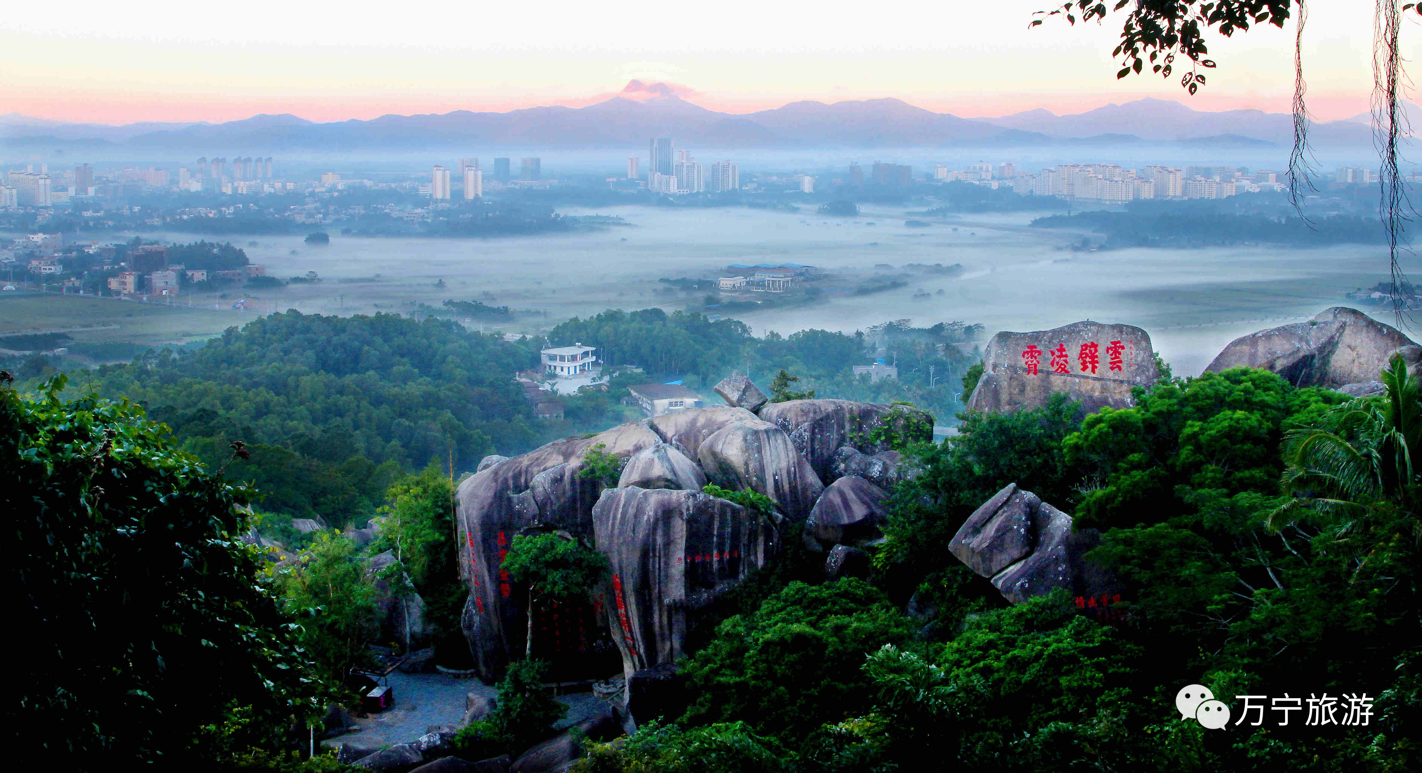 万宁必去的五大景点图片