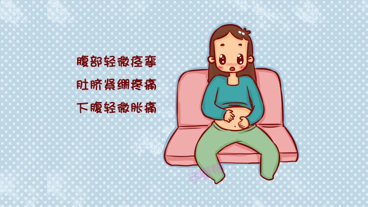 孕期出现这3种腹痛很危险,准妈妈不可大意
