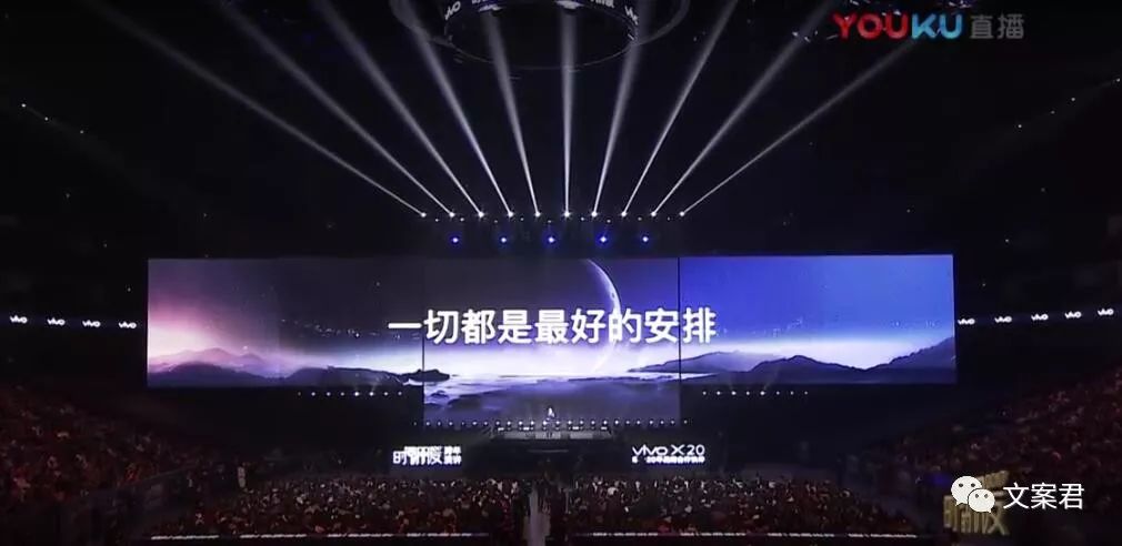 罗振宇"时间的朋友2017"跨年演讲,超级金句合集!