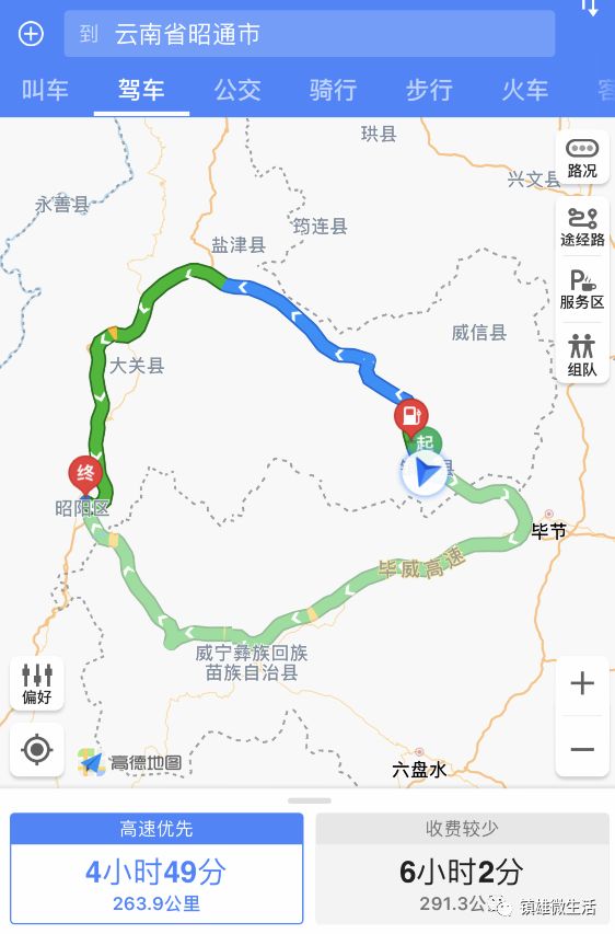 盐源至镇雄高速路线图图片