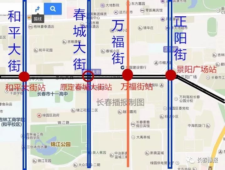 長春地鐵2號線站點確定!春城大街站取消,誰影響的?