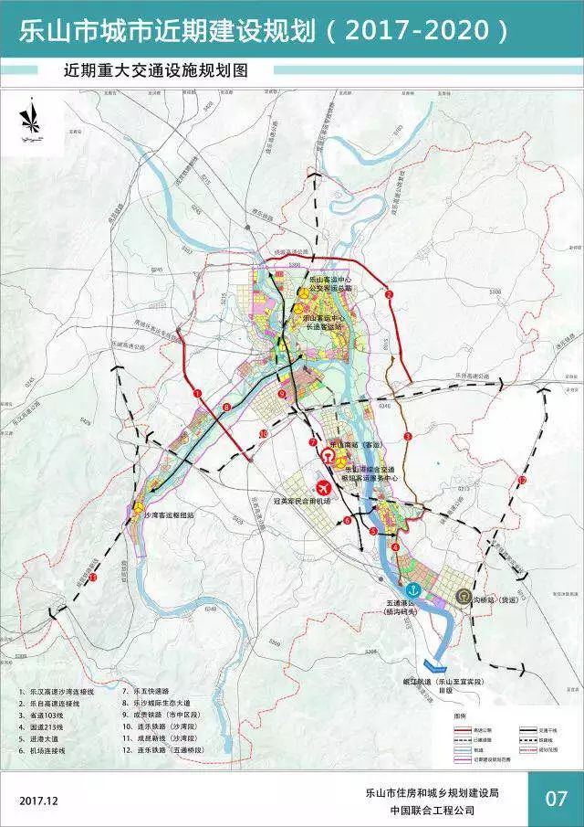 近期乐山城市建设规划已经出炉,从2018年开始,将启动建设乐山军民合用