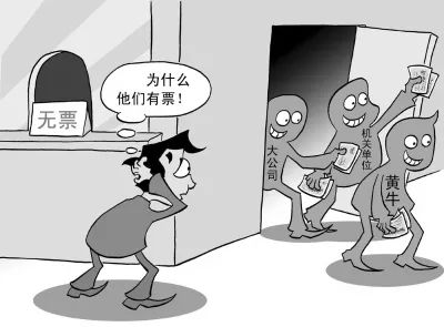 北京大学口腔医院黄牛当日帮你约成功票贩子号贩子的简单介绍