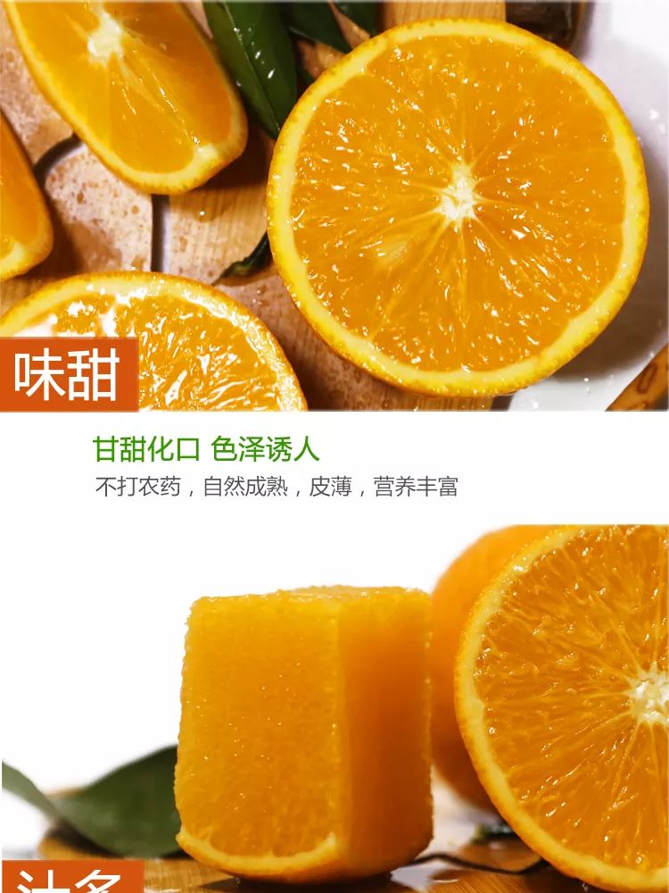 【惠省钱】怀化麻阳冰糖橙9斤,原价48.99,现仅需28.99元