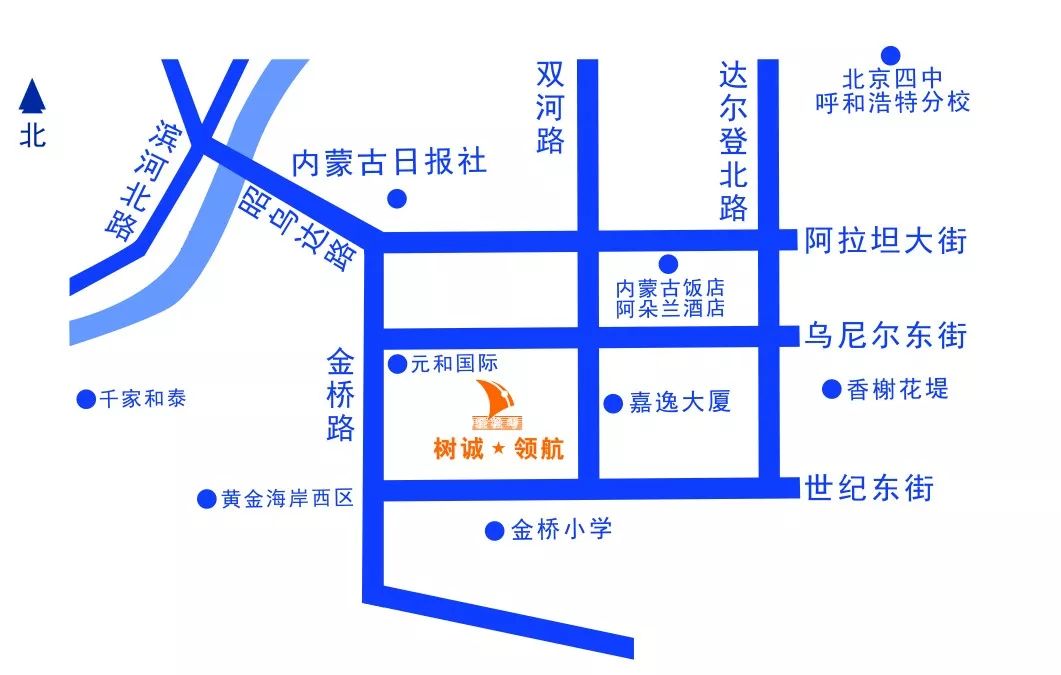 呼和浩特树诚领航教育 金桥全封闭校区地址:呼和浩特市金桥开发区金桥