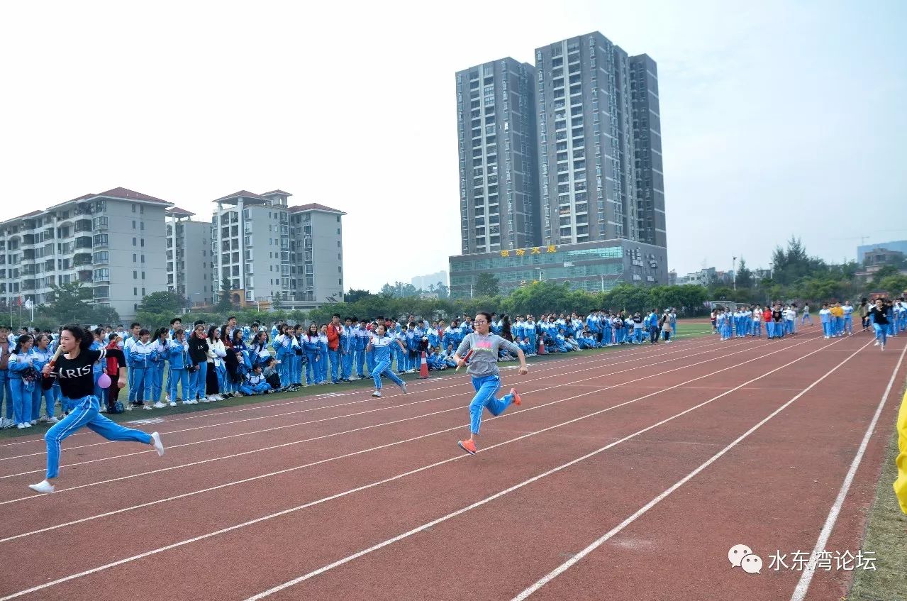 校園體育2017電白一中學生運動會賽場掠影