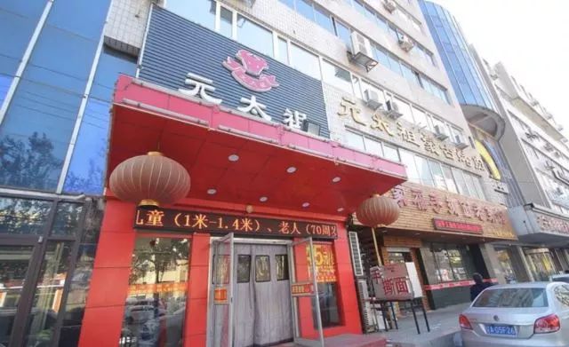 【真实惠】蒙古烤肉火锅自助,尽在这家沈城20年老店!